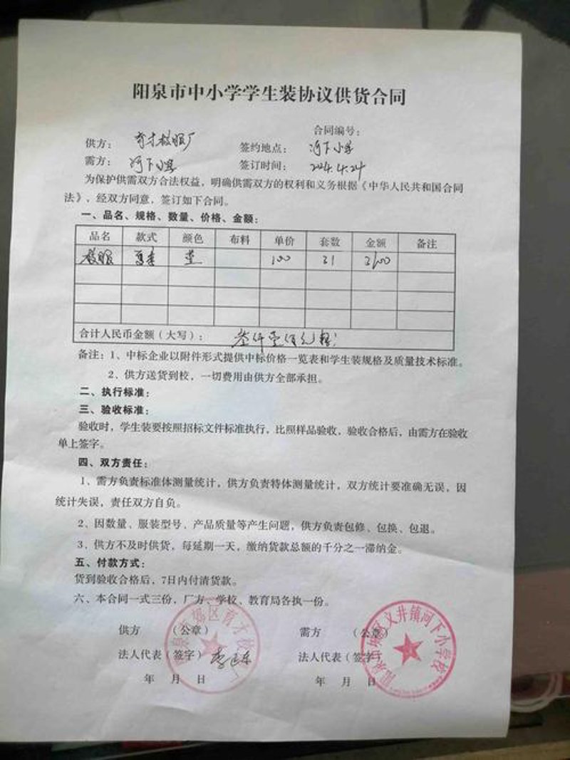 阳泉采购代理市场动态：机遇与挑战并存