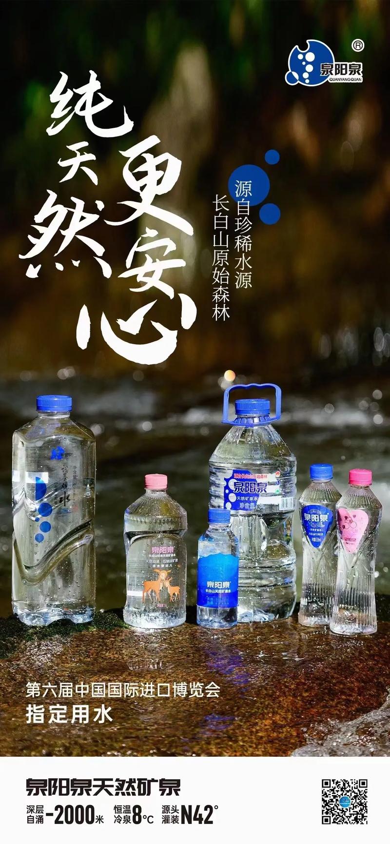 阳泉国内贸易
